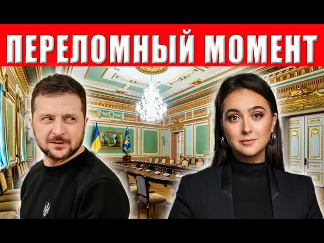 Разоблачение: Зеленского поймали на лжи вся Украина в шоке! Полный крах президента!