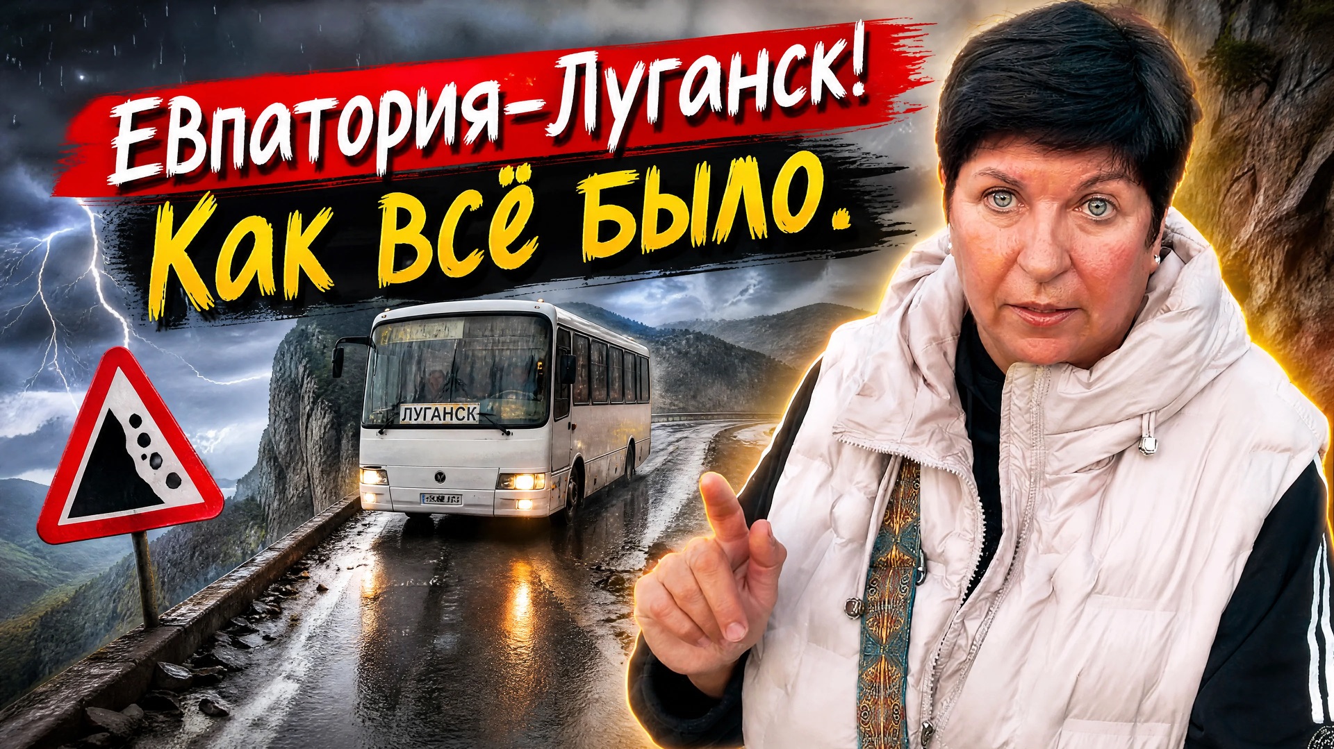 27.09.26 Едем из Крыма в Луганск. Делюсь впечатлениями ‼️ Удивили цены в магазине