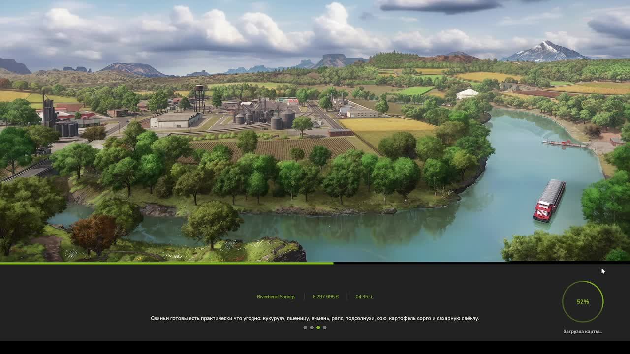 Euro Truck Simulator 2
