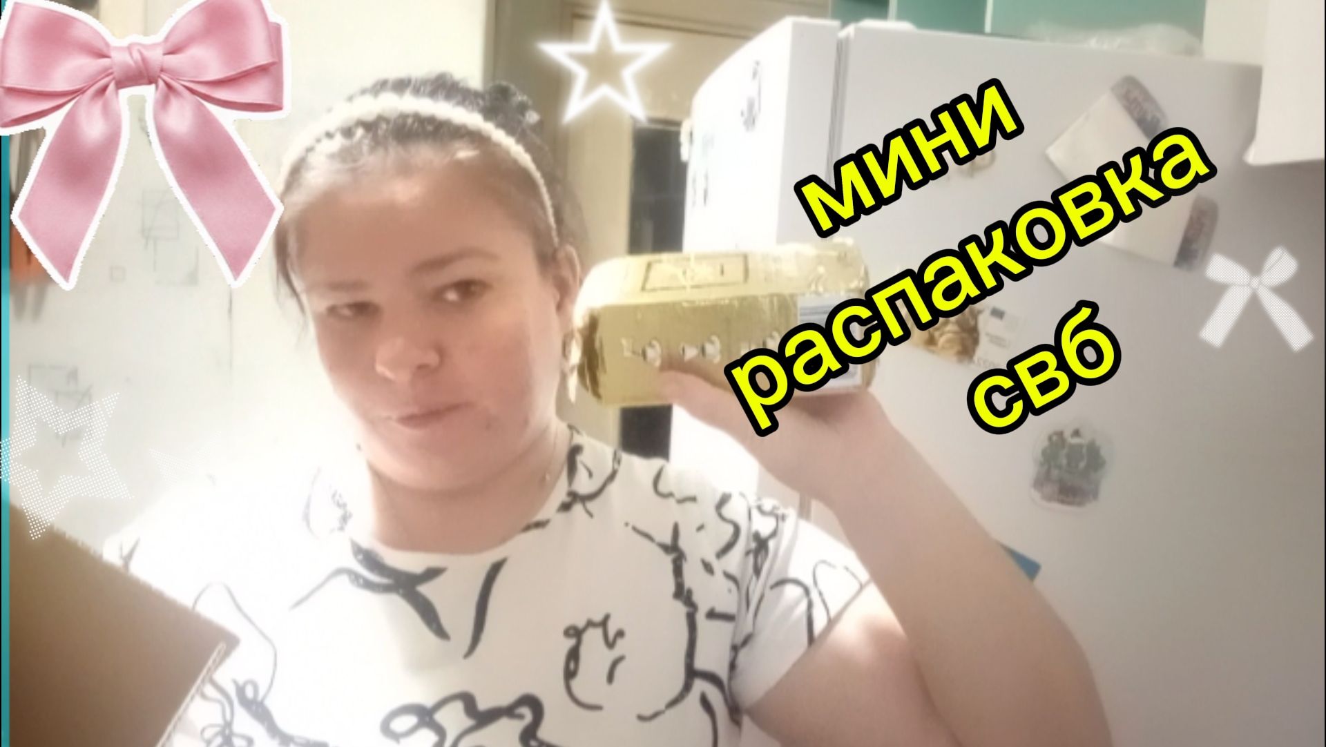 Долгожданная распаковка с маркетплейса