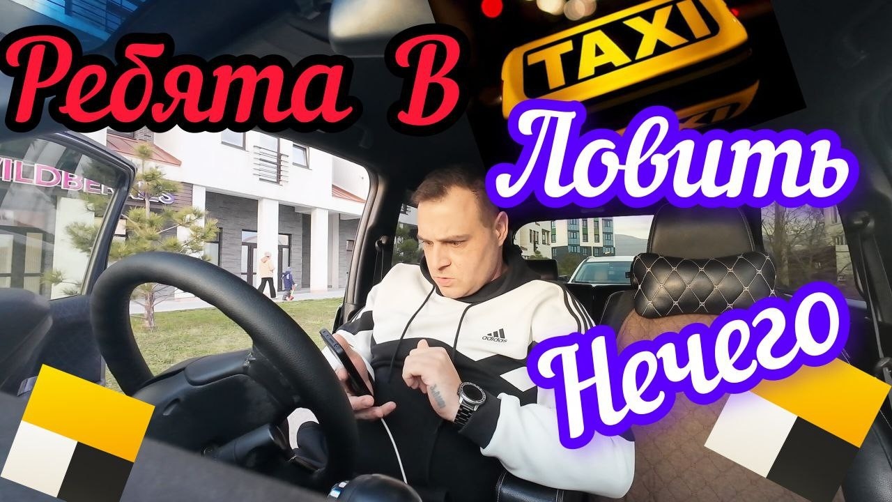 ЯНДЕКС ДНО. 100 РАЗ ПОДУМАЙТЕ . ТАКСУЕМ НА КЕЙ КАРЕ HONDA N WGN. ЯНДЕКС ТАКСИ НОВОРОССИЙСК.