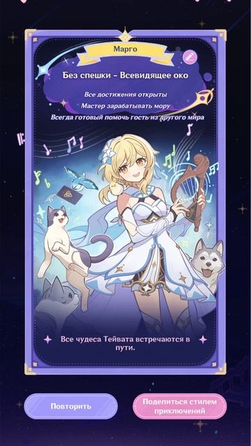 геншин