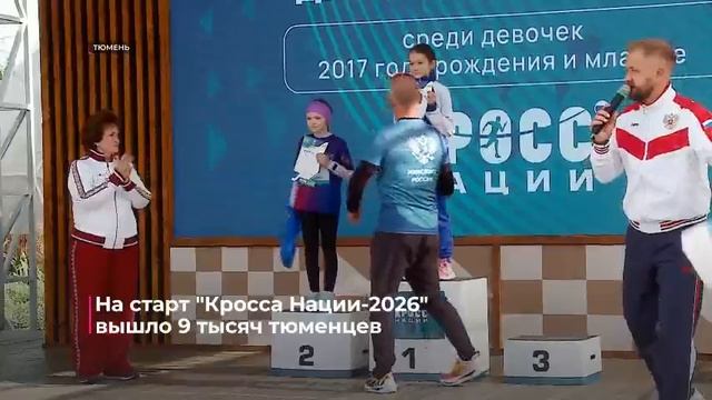 В России прошел Всероссийский день бега