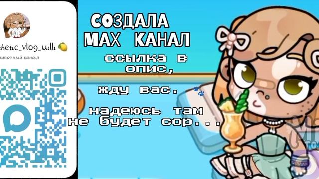 захадити 🤍🤌🏻 / #Ав # го 200 пд? # эстетика ✨
