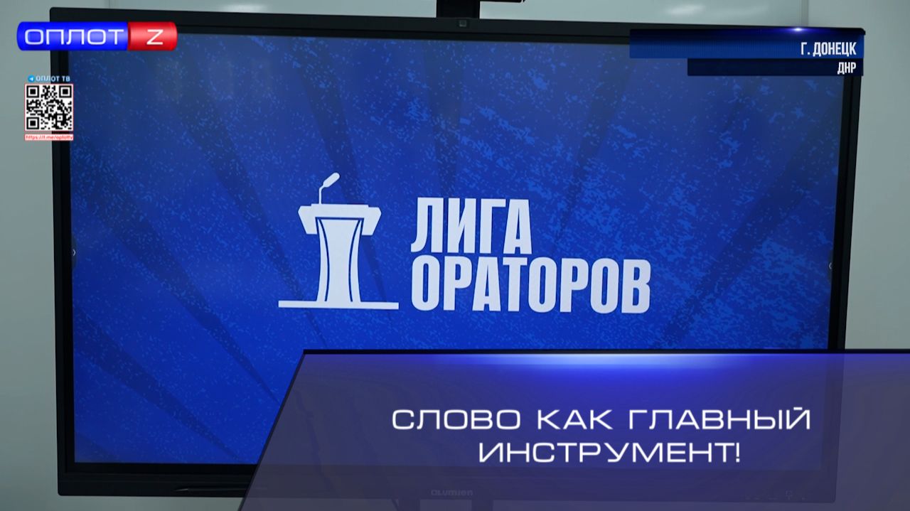 ⚡️Слово как главный инструмент!