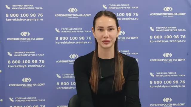 Отзыв о лазерной коррекции зрения в клинике 