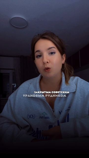 ❗️ 57. Деревня, которая спит