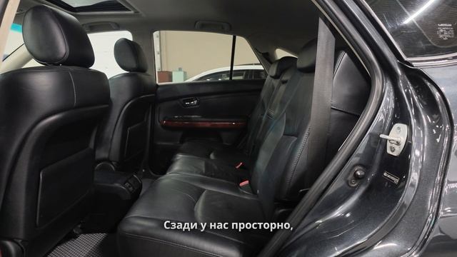 Lexus RX 350 2007