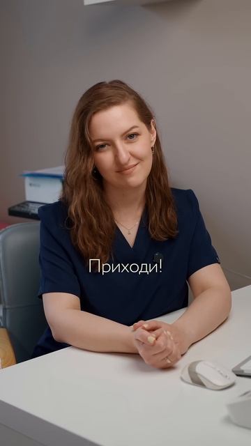 Приходи