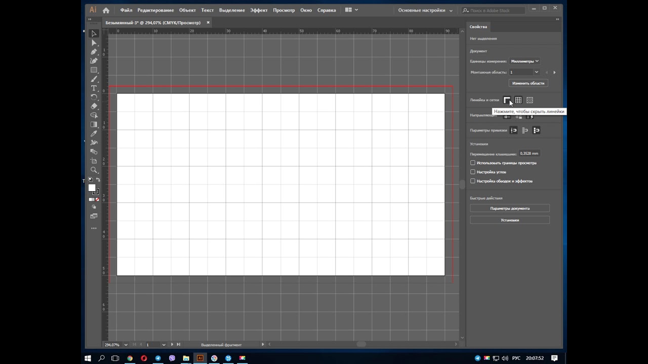 Illustrator 002