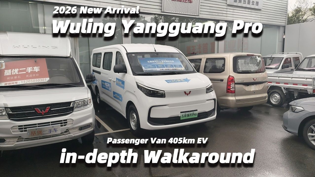 33. Wuling Yangguang Pro Functional Edition Pure Electric Passenger Van 405km Commercial Light Van