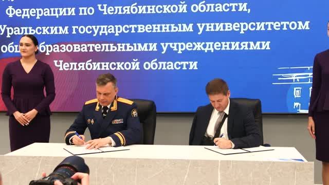Торжественное подписание соглашения