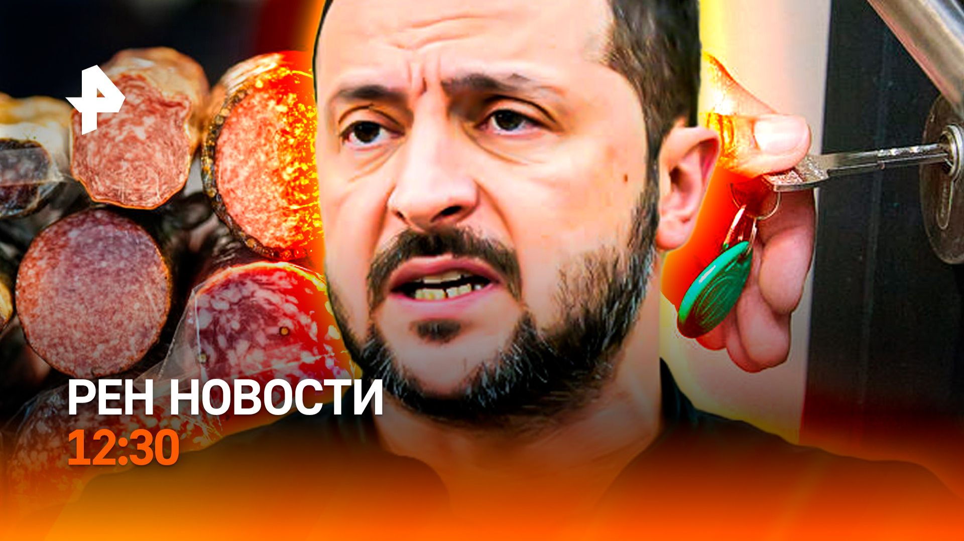 Дата-центры под ударом / 