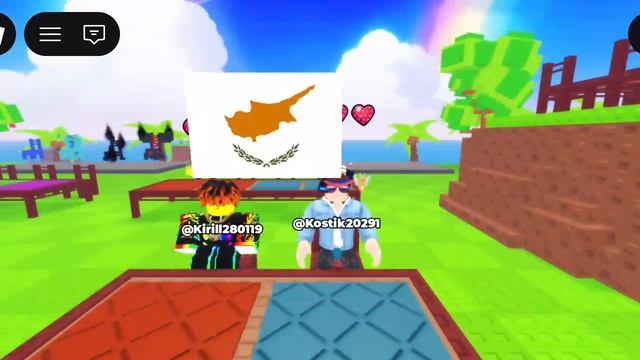 играю в раскрась в страны 2 часть подпишись