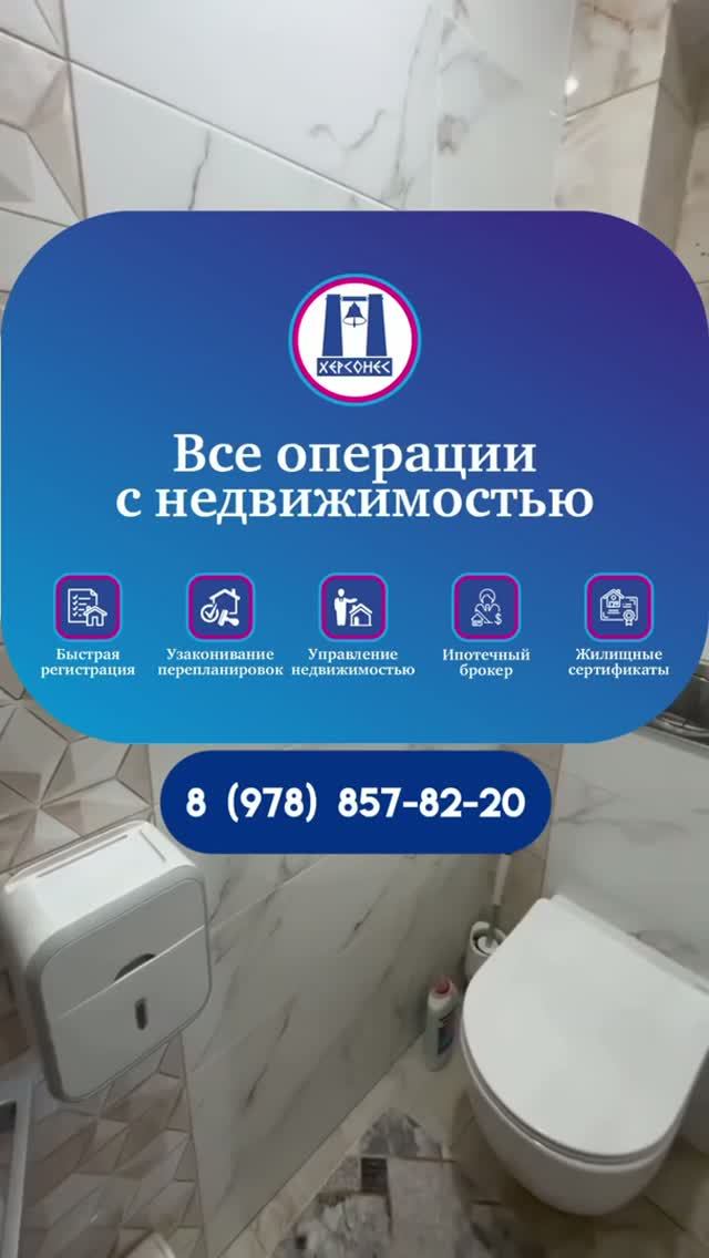 2-к. #квартира, 54,83 м², 5/5 этаж #севастополь