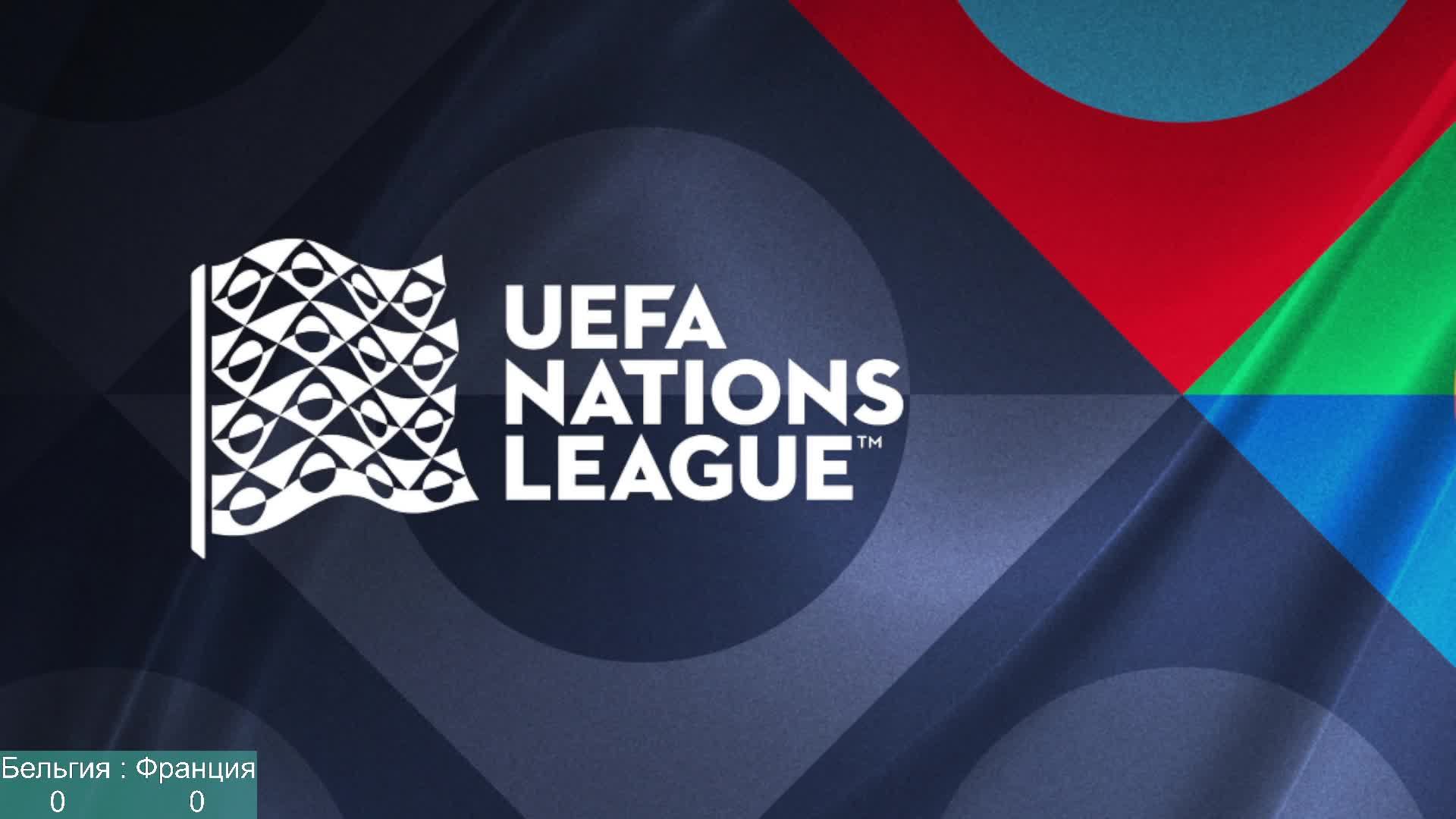 Nations League