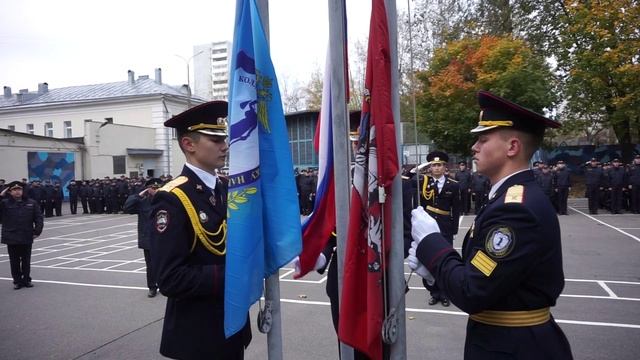 Поднятие флага РФ в Колледже полиции - 28.09.2026