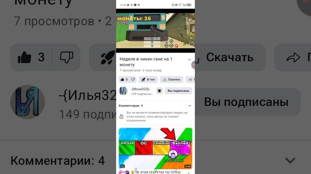 будет сегодня обзор на инди 323. поддержите меня и поставьте лайк и подпишитесь на мой канал до 80 п