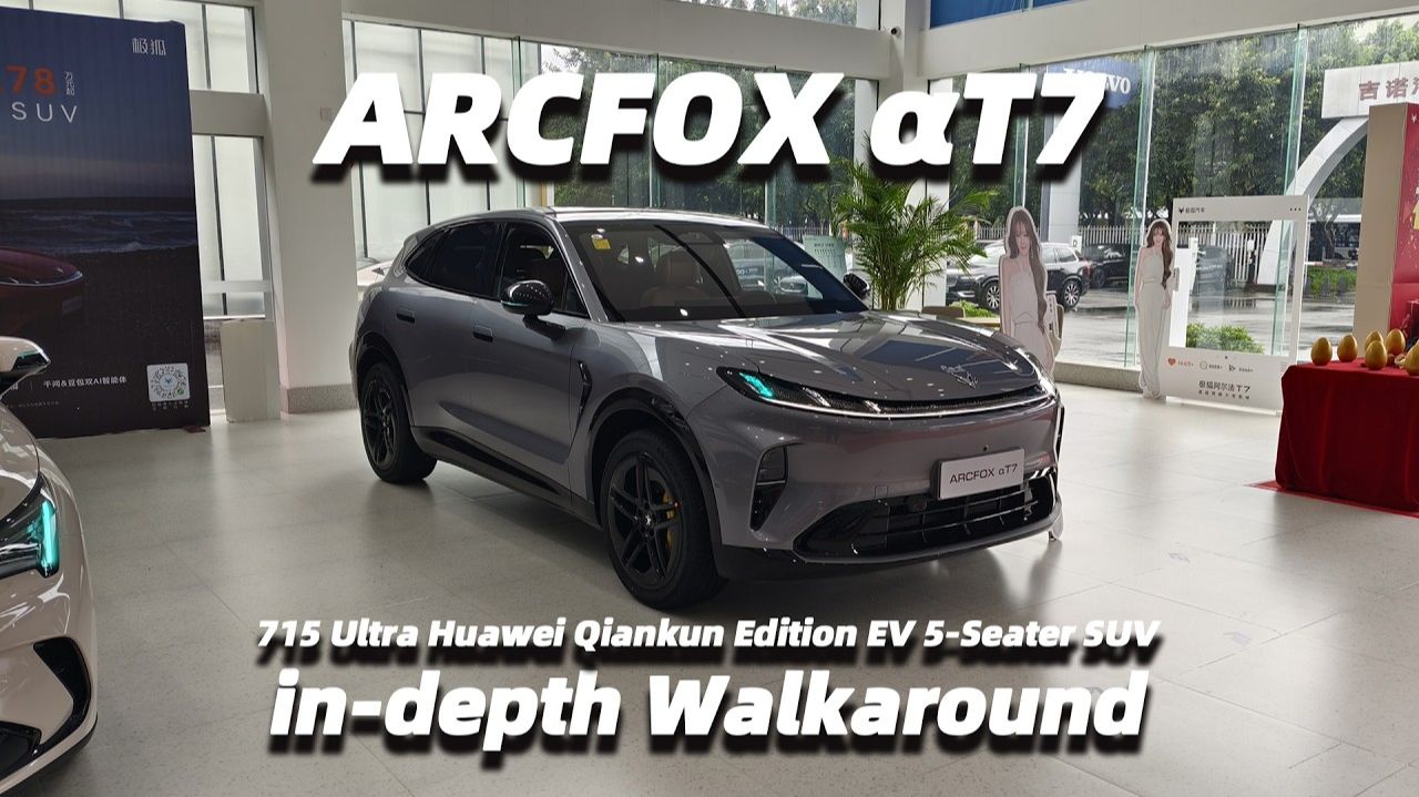 24. ARCFOX αT7 _ Alpha T7 715 Ultra Huawei Qiankun Edition EV SUV In-depth Walkaround -Big Bear Test