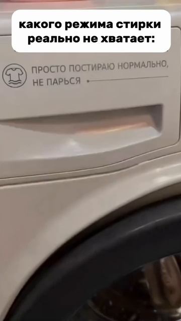 Мне вот прям не хватает ) А я использую кондиционер для белья от ARIC восточная сказка