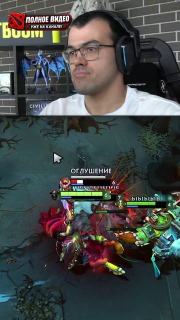 Враги ПРОСЯТ ЗАКОНЧИТЬ ИГРУ! ЦК Законтрил ВСЕХ! #dota2 #дота2