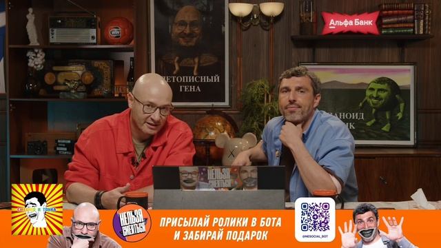 НЕЛЬЗЯ СМЕЯТЬСЯ! НОВЫЙ ВЫПУСК 25-09-2026! ЧАСТЬ ВТОРАЯ.