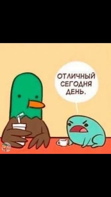 Не торопись) Комиксы