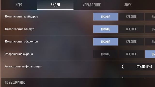 я возвращаюсь
