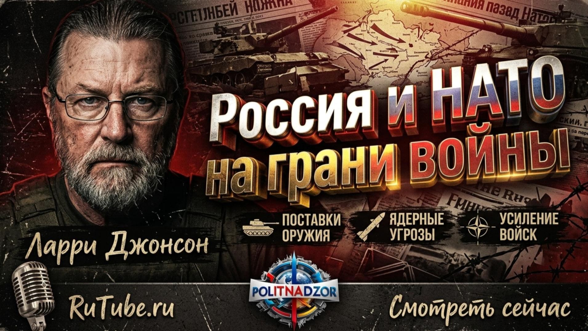 Аналитика от Ларри Джонсона