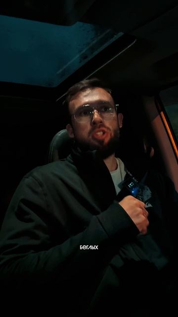 Позиция