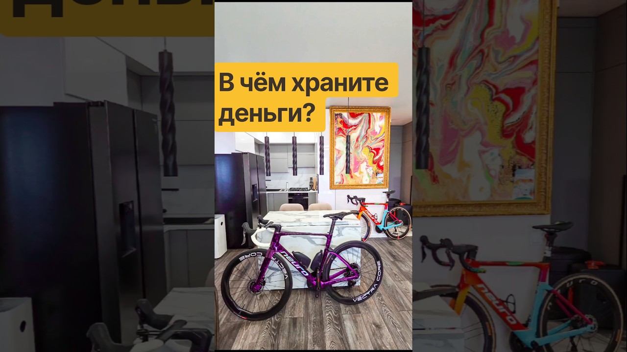 На сколько тут?