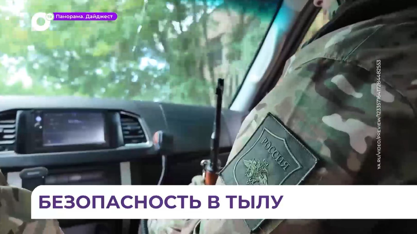 На предприятиях Приморья начали формировать мобильные огневые группы