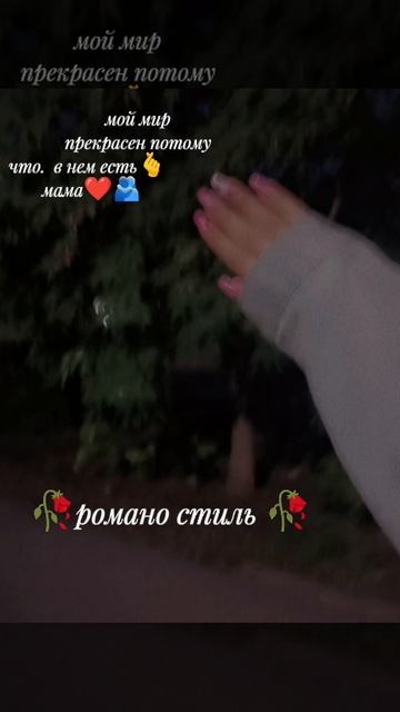 мама хадижа песня 2026