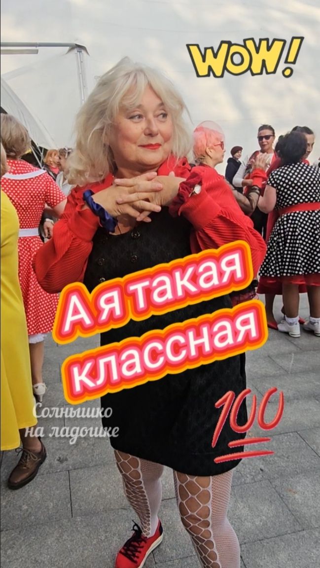 Классные девчата!😍🔥💯