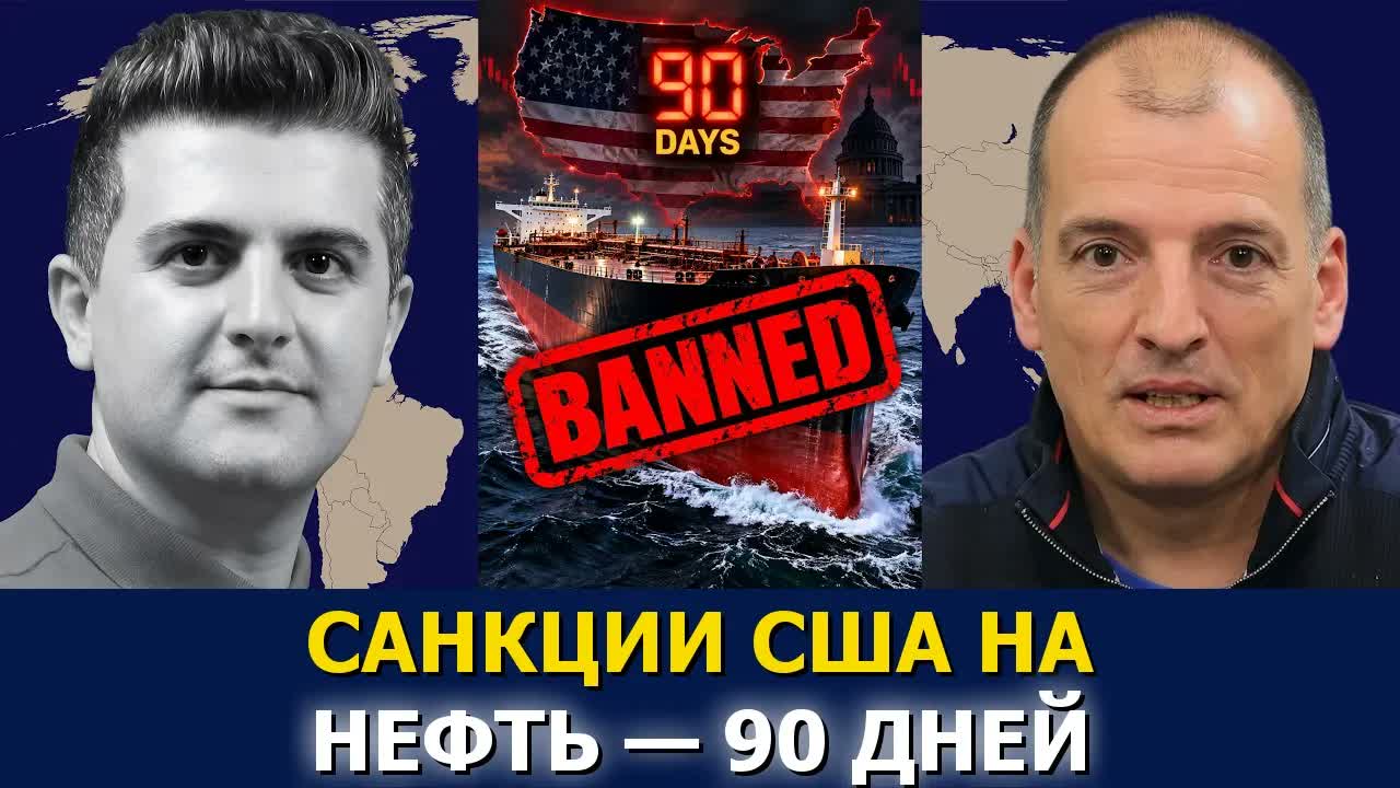 Алекс Крейнер: США только что запретили экспорт дизеля на 90 дней