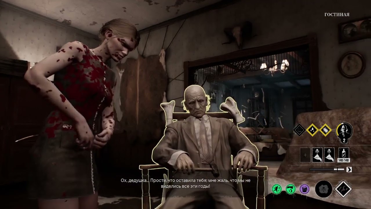 The Texas Chain Saw Massacre Играю за мана Сиси