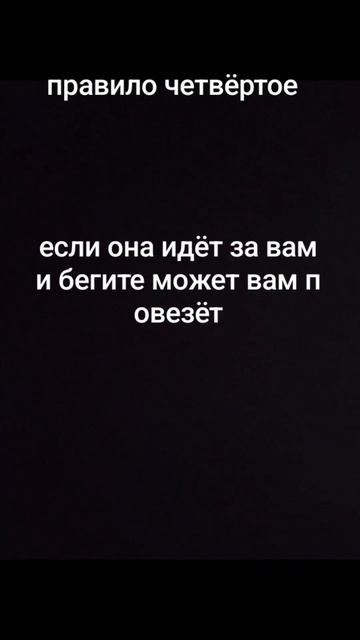 как выжить???