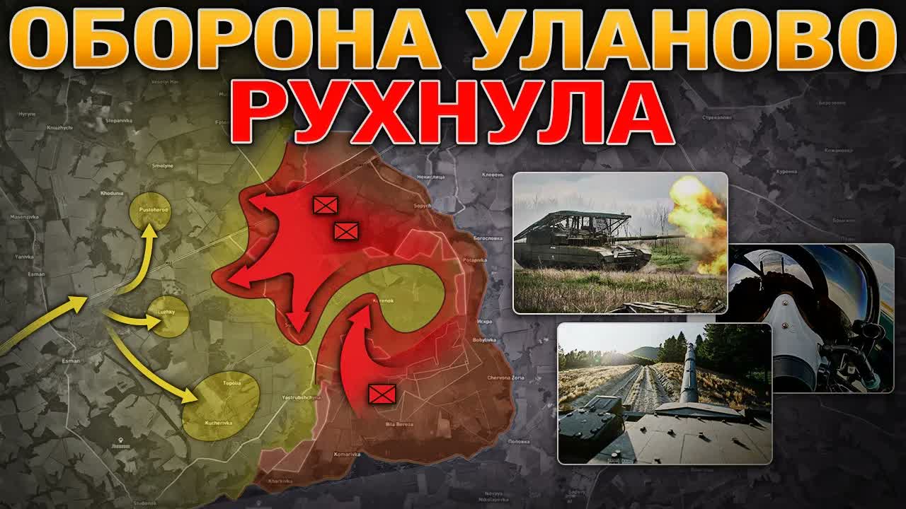 КИЕВ: УДАРЫ ПО АЗС, СКЛАДАМ И АКАДЕМИИ НАУК 🏛️ Оборона Нововодяного Пала⚔️ Военные Сводки