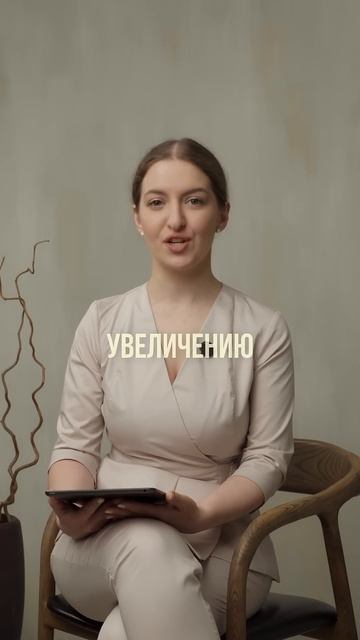 БАДы для женского здоровья