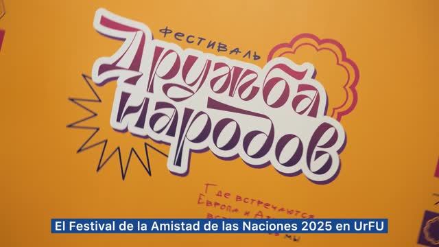 Festival De La Amistad De Las Naciones 2025