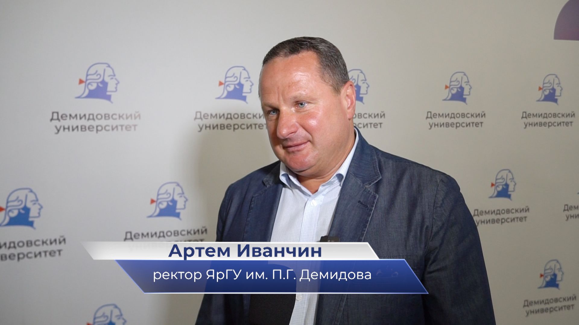 Артём Иванчин – о встрече с сотрудниками и руководством ЯрГУ