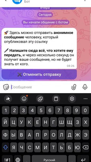 вы знали про это?