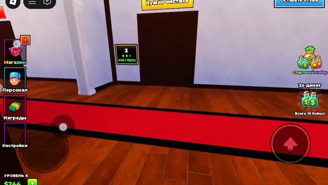 Постройте отель с Сергеем 2 часть в Roblox