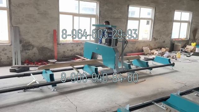 Горизонтальный лентопилочный станок S31