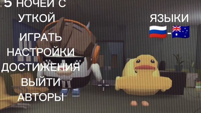 Делать? (идея не моя ну почти Тимоха профи 36к знает)