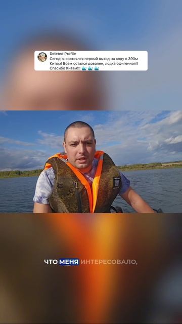 390-я пришла - пора на воду! Большая, устойчивая, держит нагрузку.