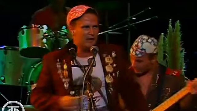 Группа Дюна - песня Привет с Большого Бодуна (1991)