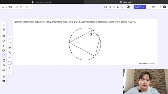 №1 Дз. Окружности. Разбор