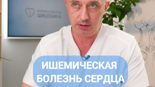 Ишемическая болезнь сердца: какие упражнения можно делать?