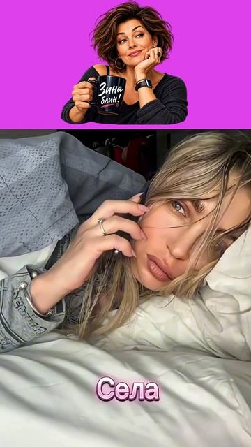 Ленка ты как там? Жива?